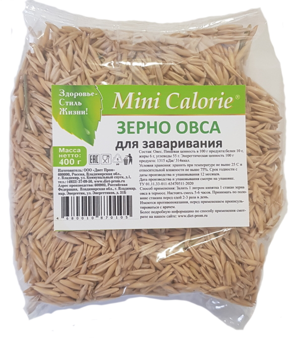 oat seeds 400 g